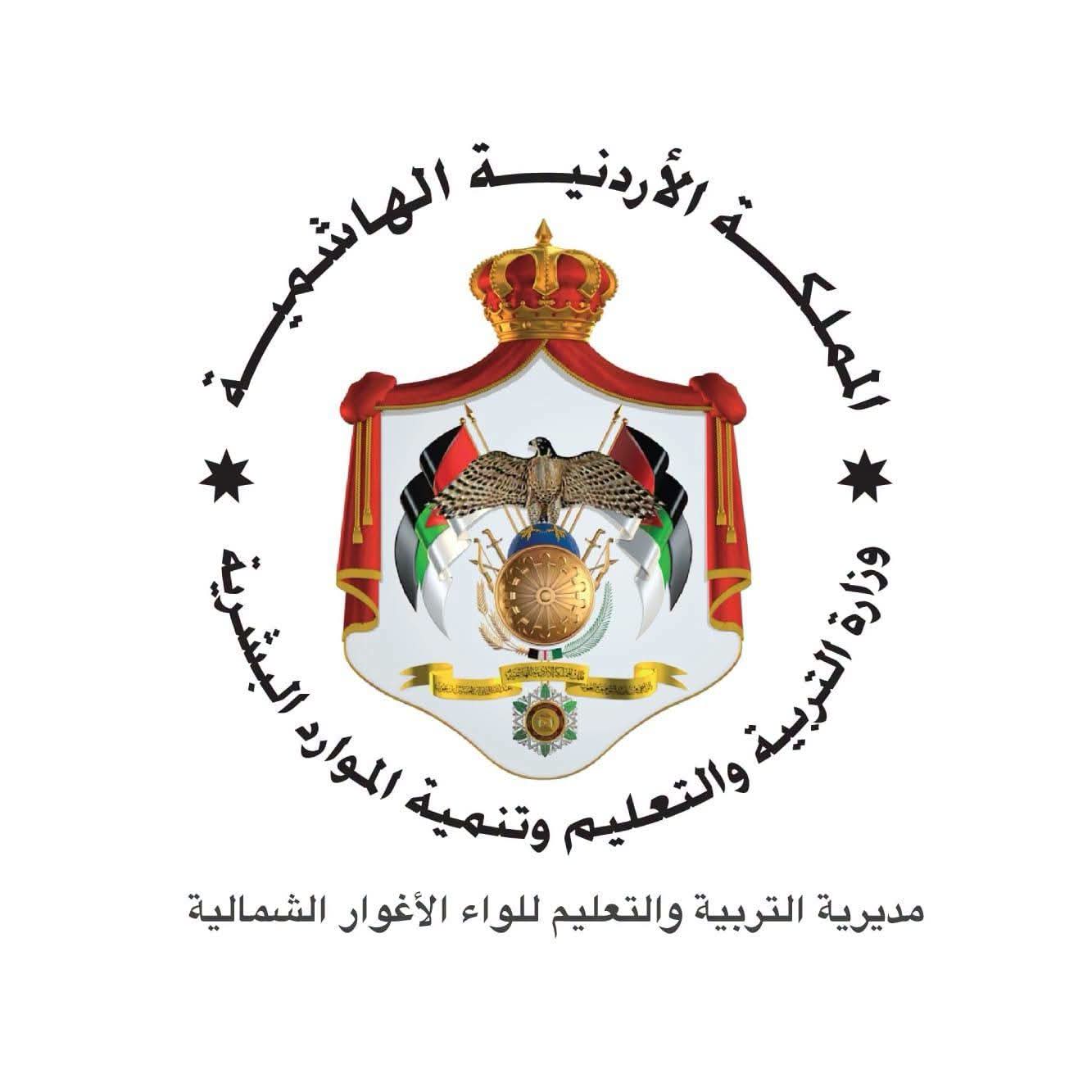 مدرسه حليمة السعدية الثانويه