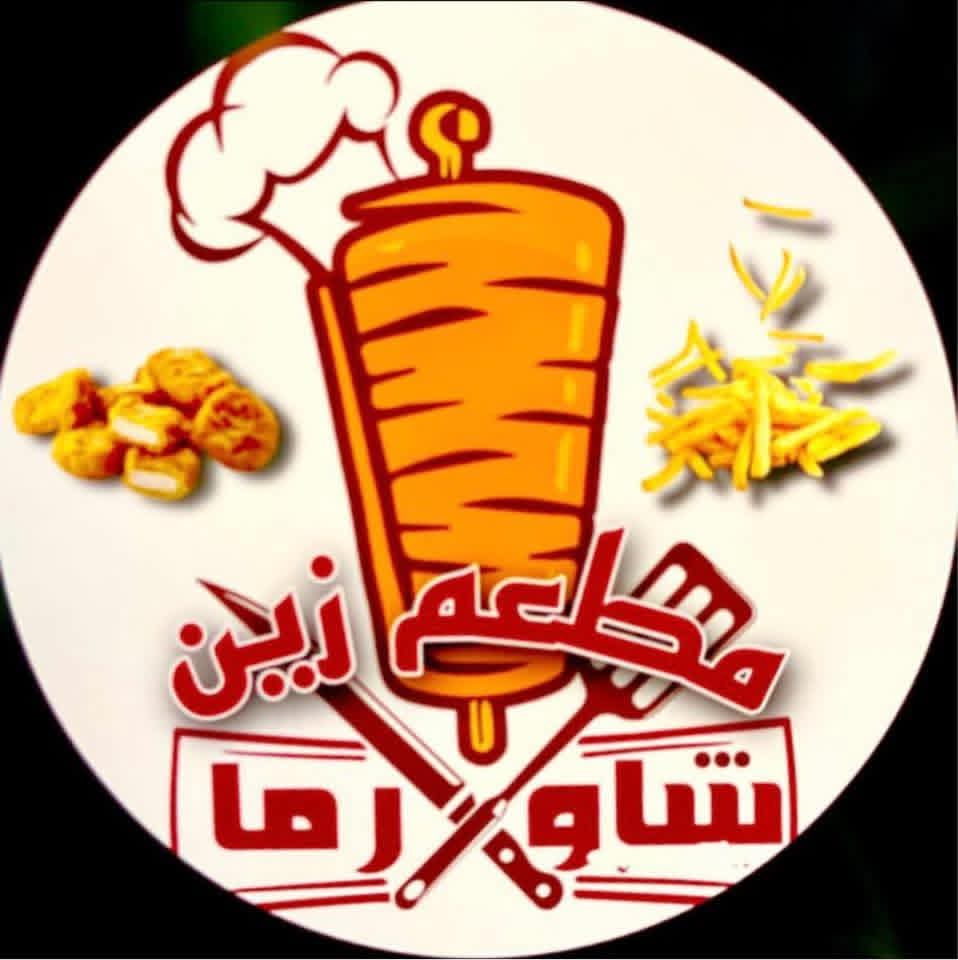مطعم زين