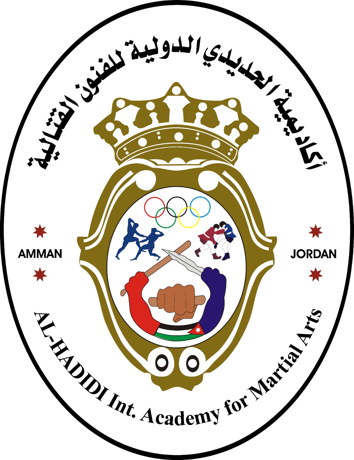 اكاديمية الحديدي الدولية للفنون القتالية