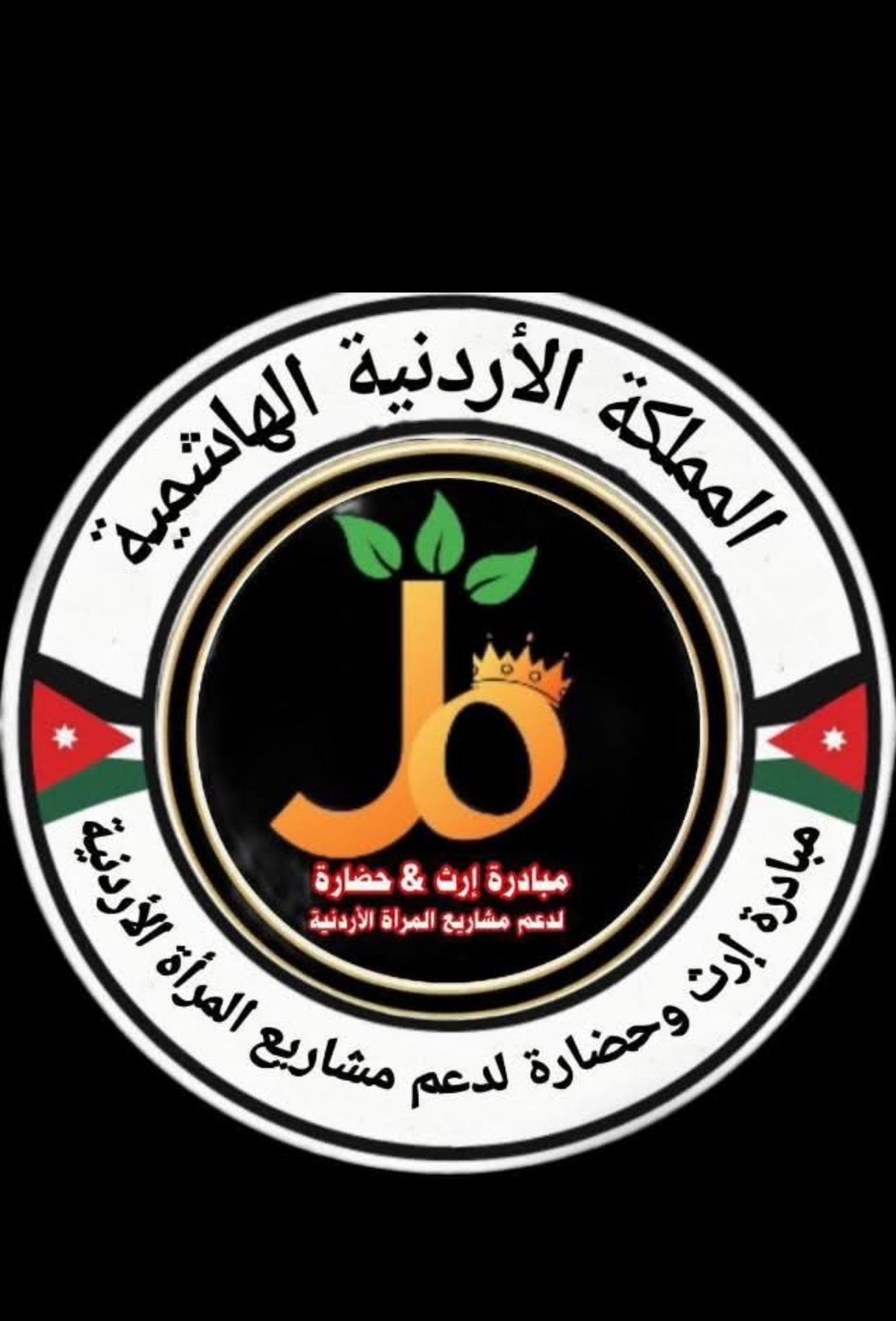 مبادرة ارث و حضارة