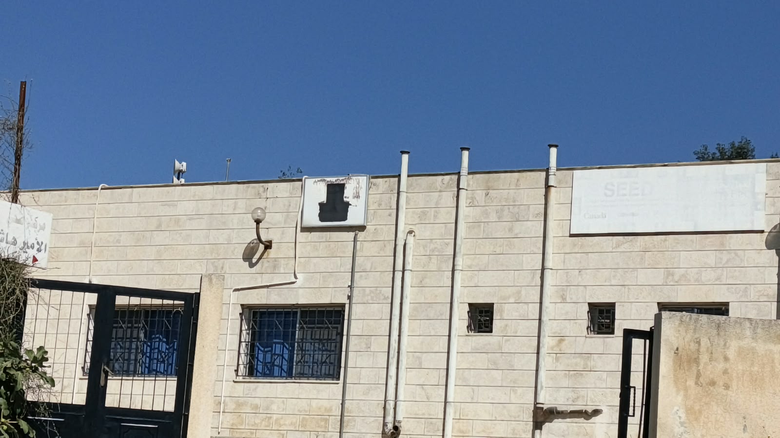 مركز صحي الامير هاشم