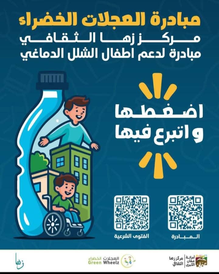 سوبر ماركت ماجدة