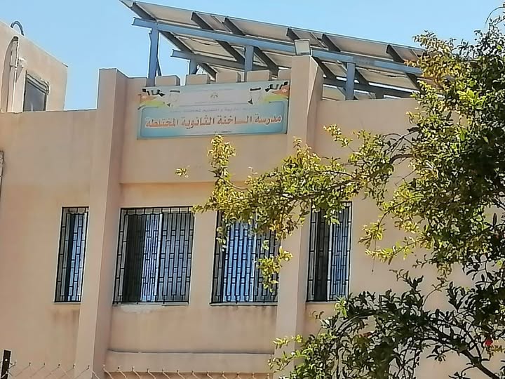 مدرسة الساخنة الثانوية الشاملة للبنات