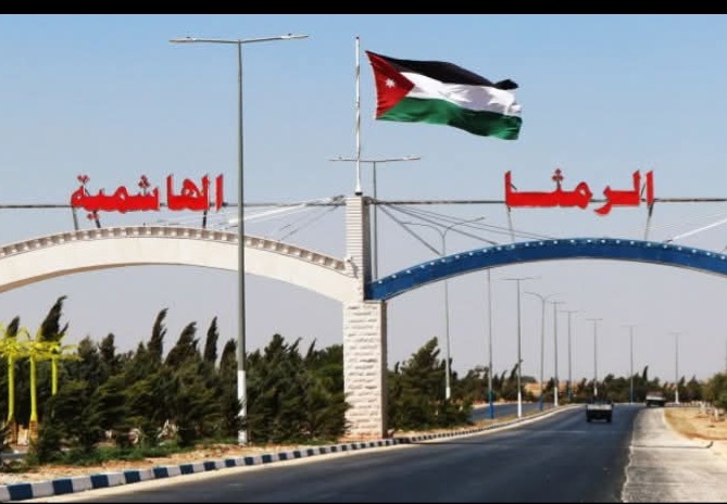 صفحة الرمثا للاعلانات