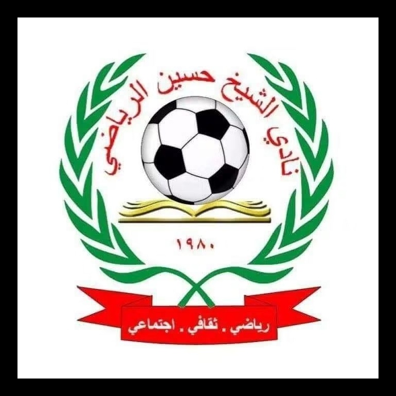 نادي الشيخ حسين الرياضي