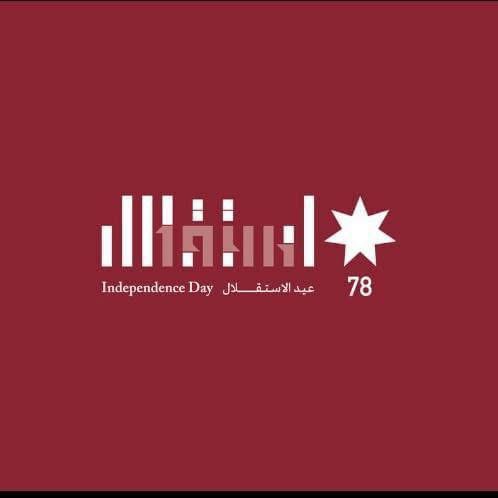 مدرسة الطوال الجنوبي الثانوية للبنات/ ديرعلا