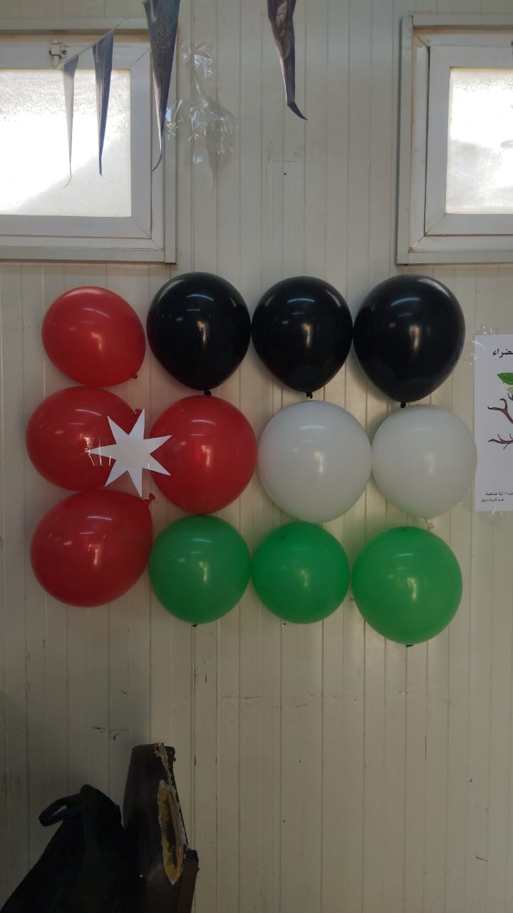 مدرسة غريسا الاساسية المختلطة