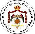 مدرسة مرود الثانوية المختلطة