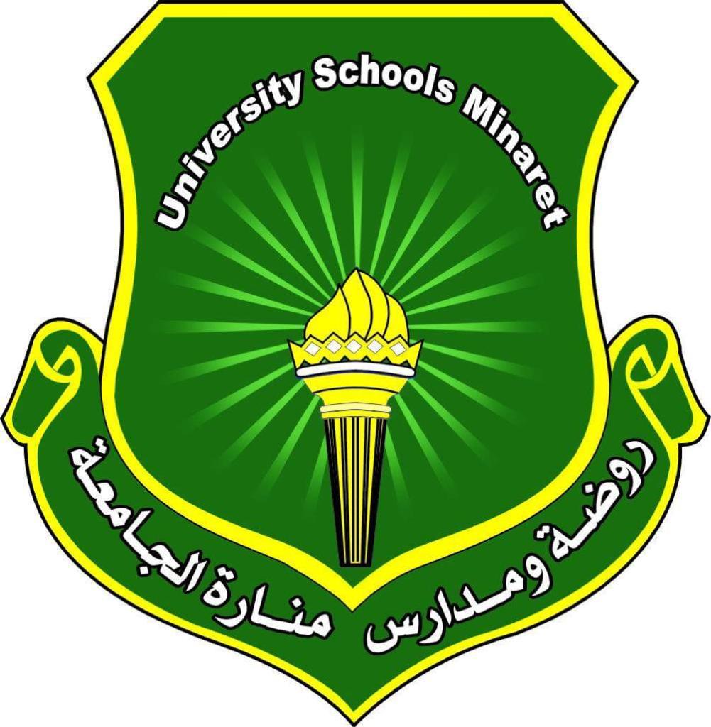 مدرسه منارة الجامعه