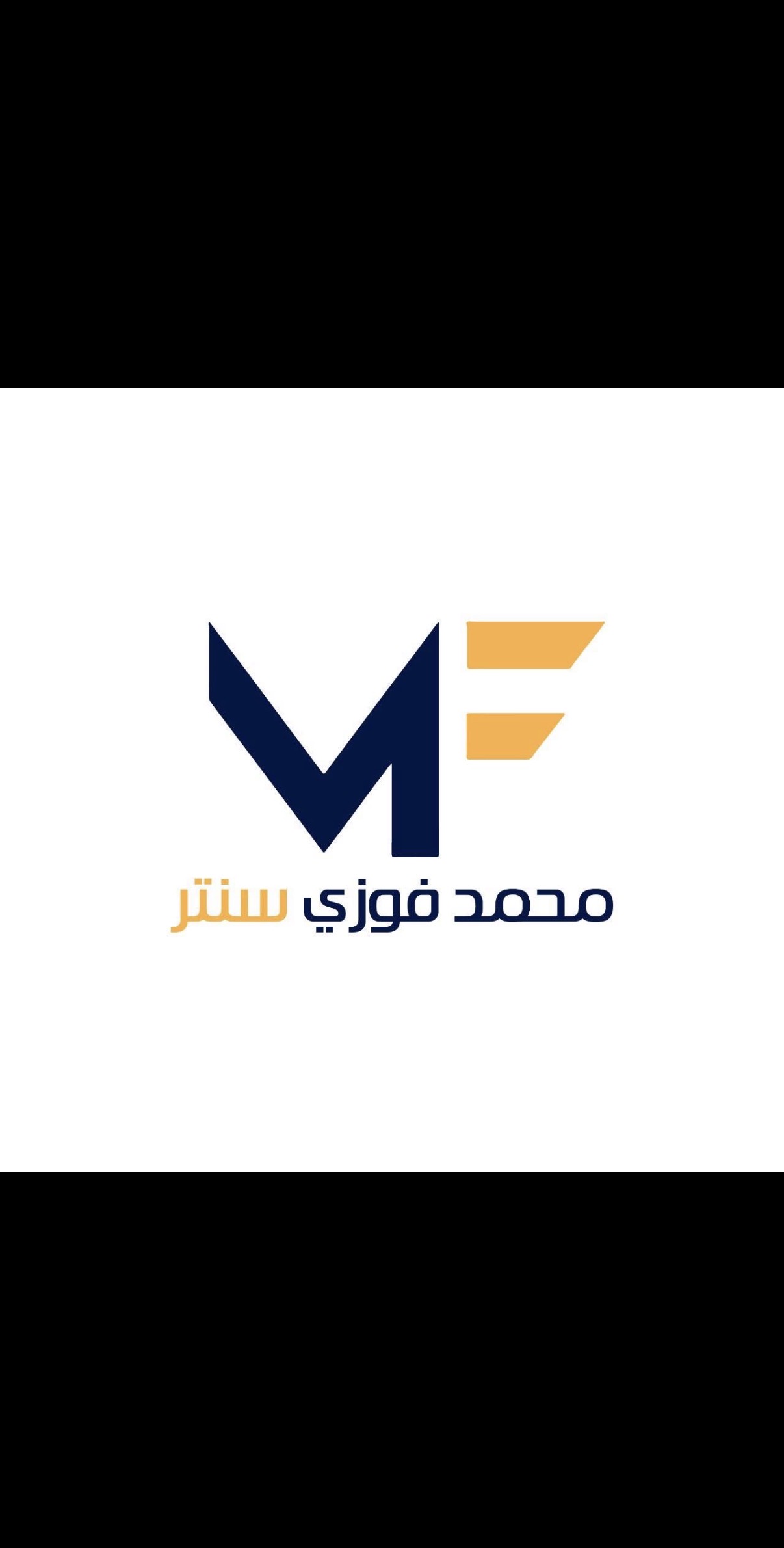 مؤسسة محمد فوزي سنتر