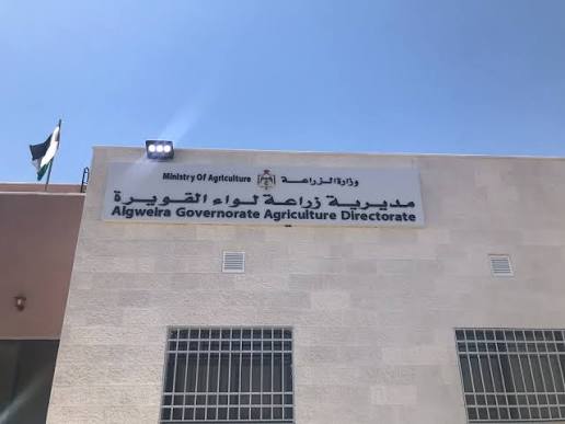 مديرية زراعة لواء القويرة