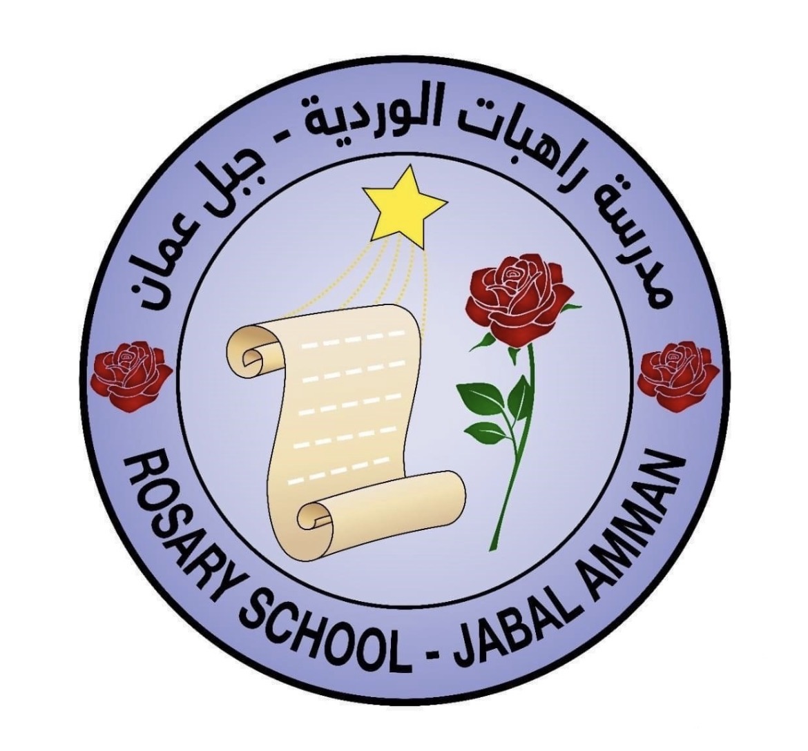 مدرسة وروضة راهبات الوردية