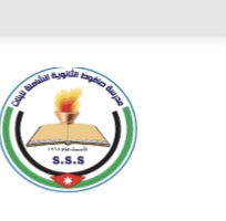 مدرسة صافوط الثانوية للبنات