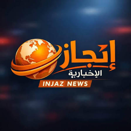 انجاز نيوز
