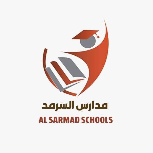 مدارس السرمد