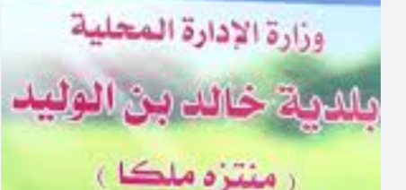 منتزه ملكا