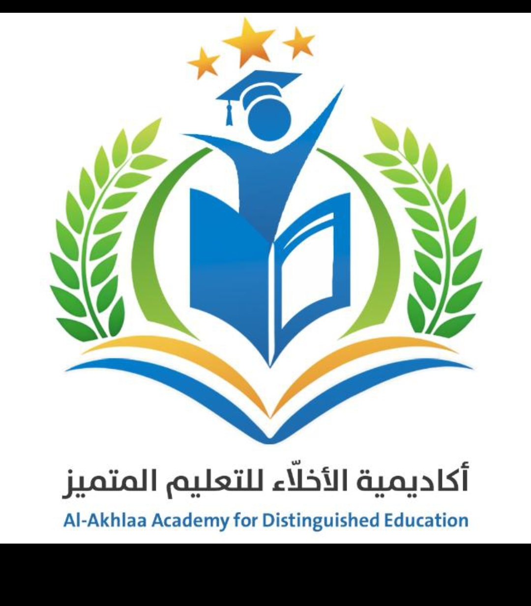 مدرسة الإخلاء فرع 2