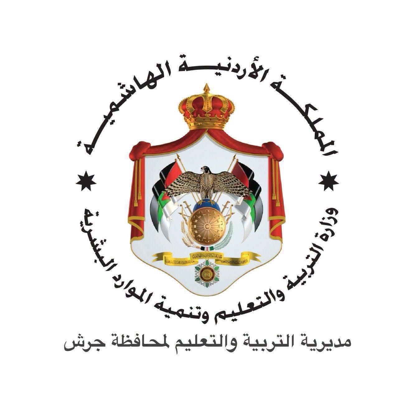 مدرسه الخنساء الثانويه للبنات