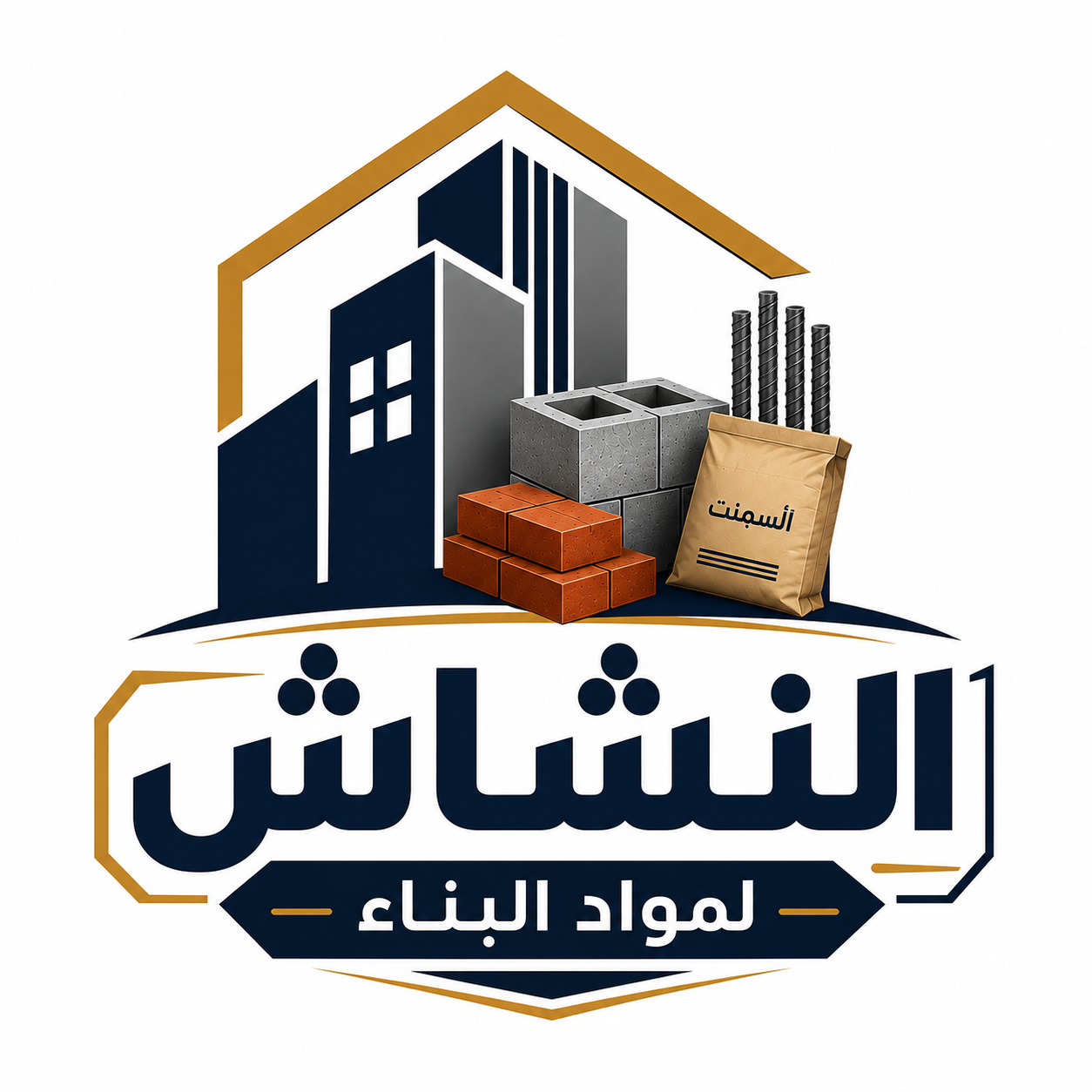 النشاش لمواد البناء