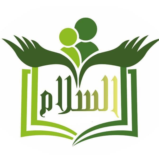 مدرسة السلام النموذجية