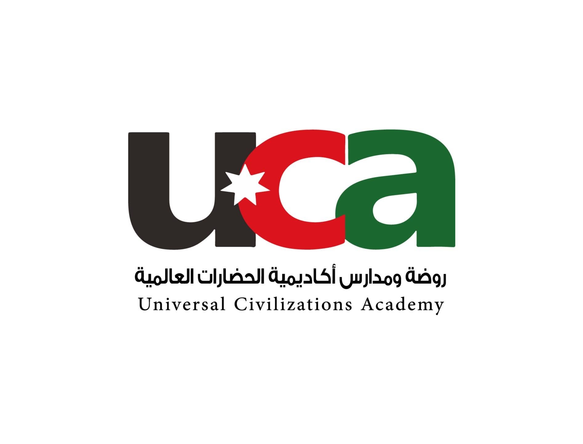 اكاديمية الحضارات العالمية فرع طارق