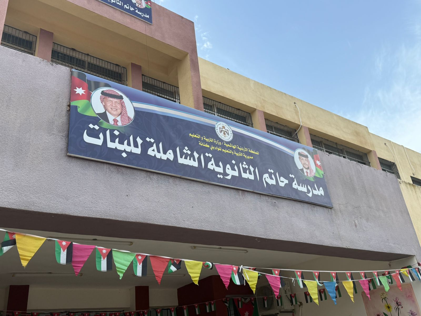 بلديه خالد بن الوليد