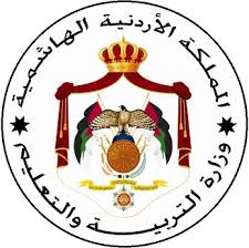 مدرسة الفحيص الثانوية الشاملة للبنات.