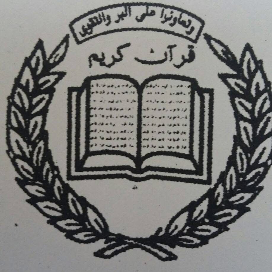 جمعية طبربور الخيرية