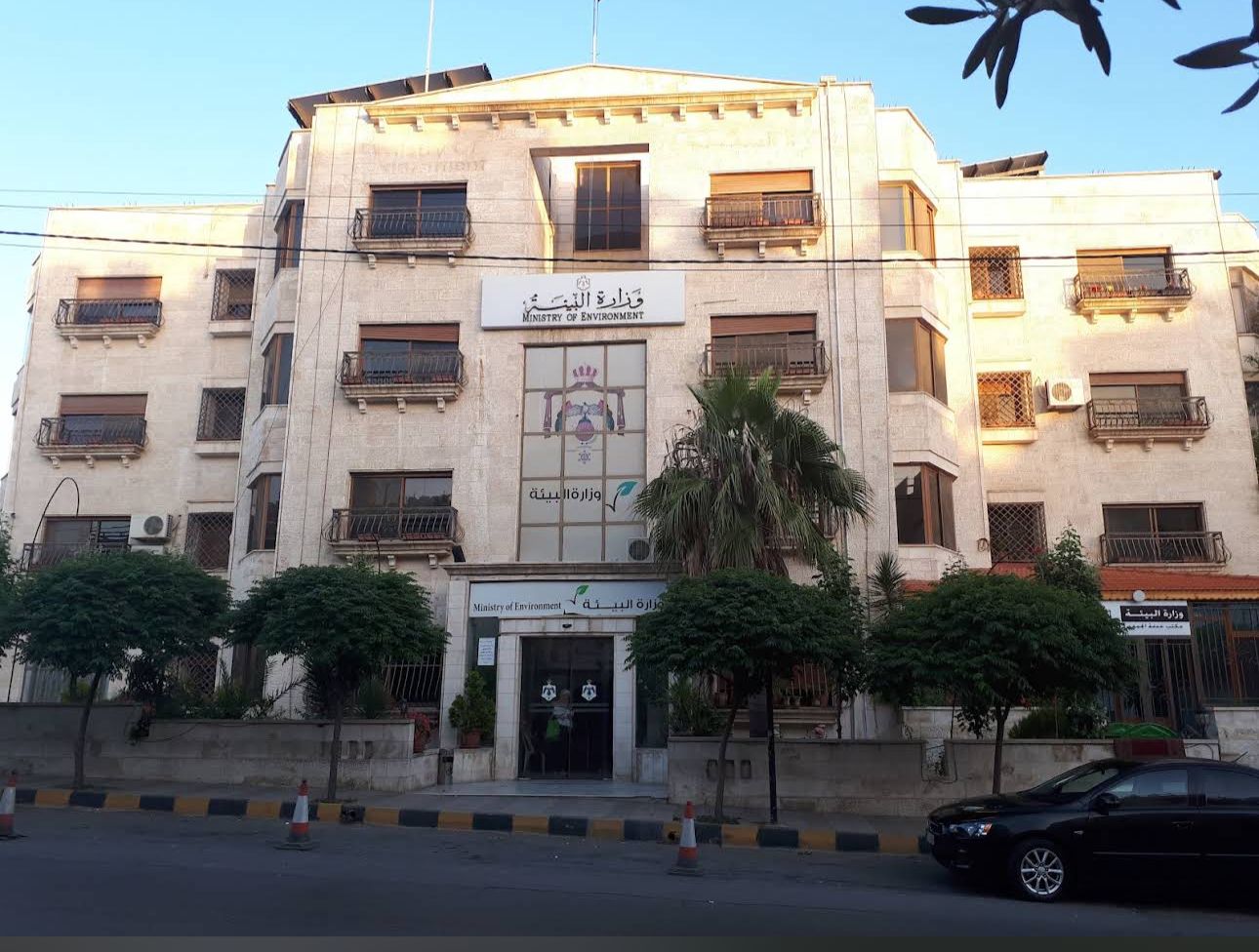 وزارة البيئة (طارق)