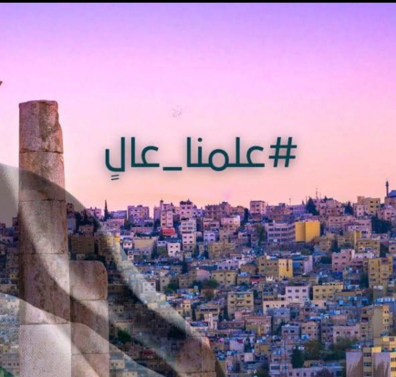 مدرسة ابو علندا الثانوية للبنات