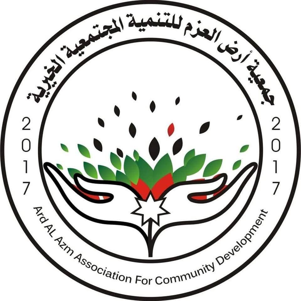 جمعية ارض العزم للتنمية المجتمعية الخيرية