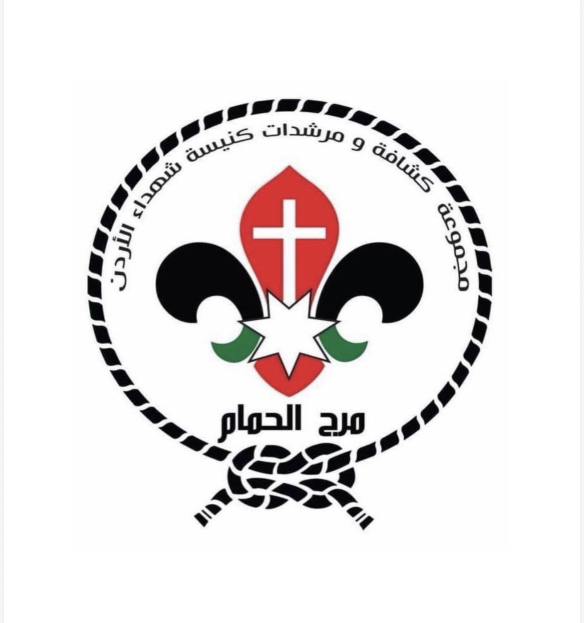 كشافة كنيسه شهداء الاردن