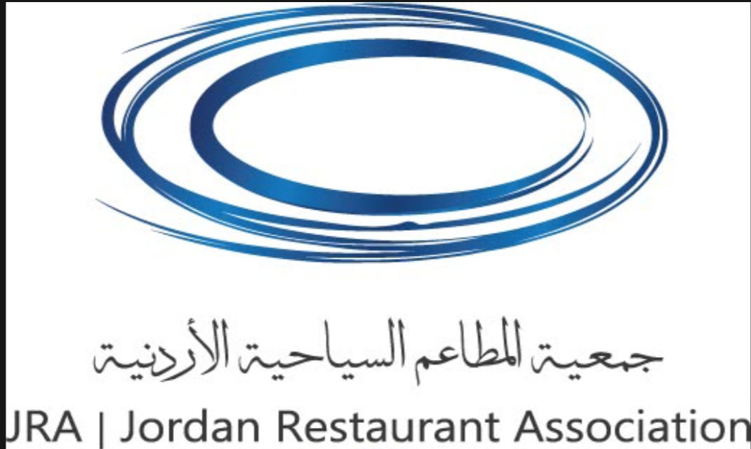 جمعية المطاعم السياحية الاردنية
