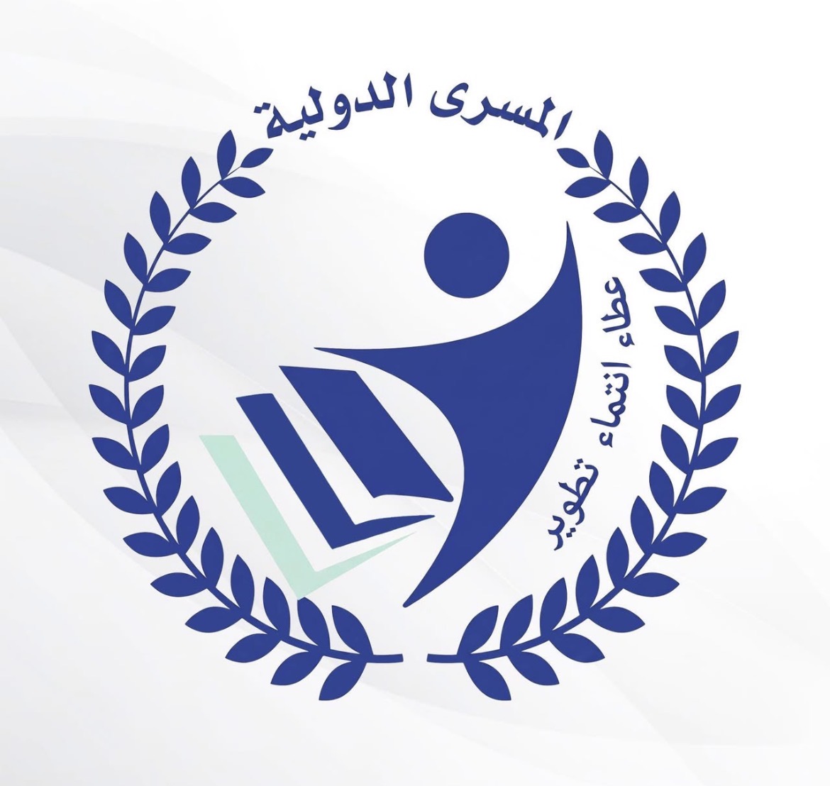 روضة ومدرسة المسرى الدولية .