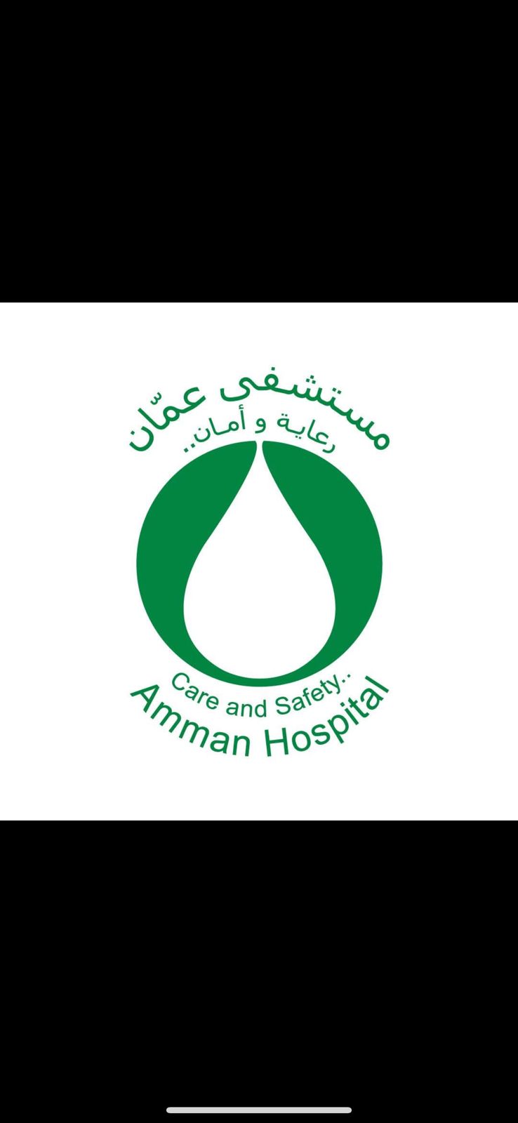 مستشفى التخصصي ماركا