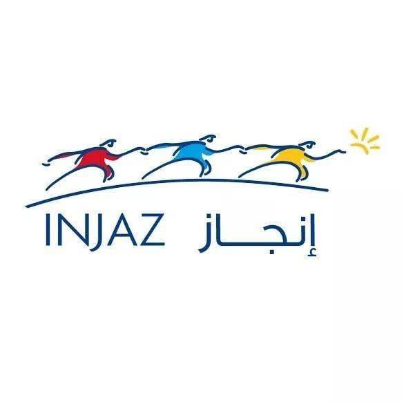 شركة انجاز لتوظيف الشباب