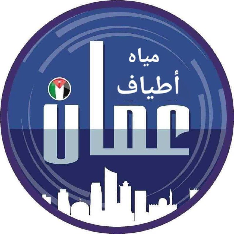 شركة اطياف للمياه الصحيه