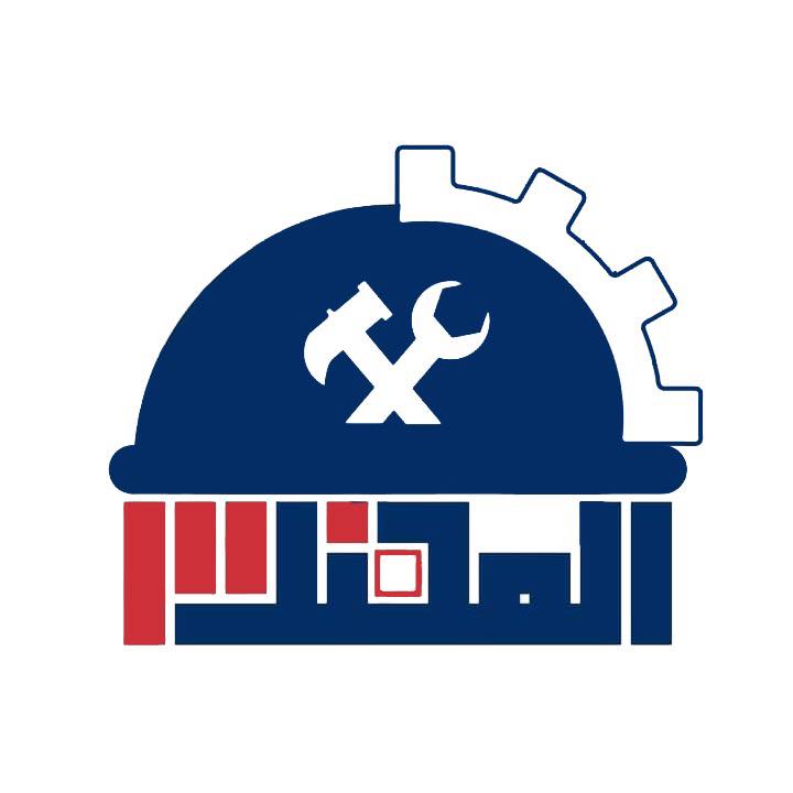 المهندس لمواد البناء