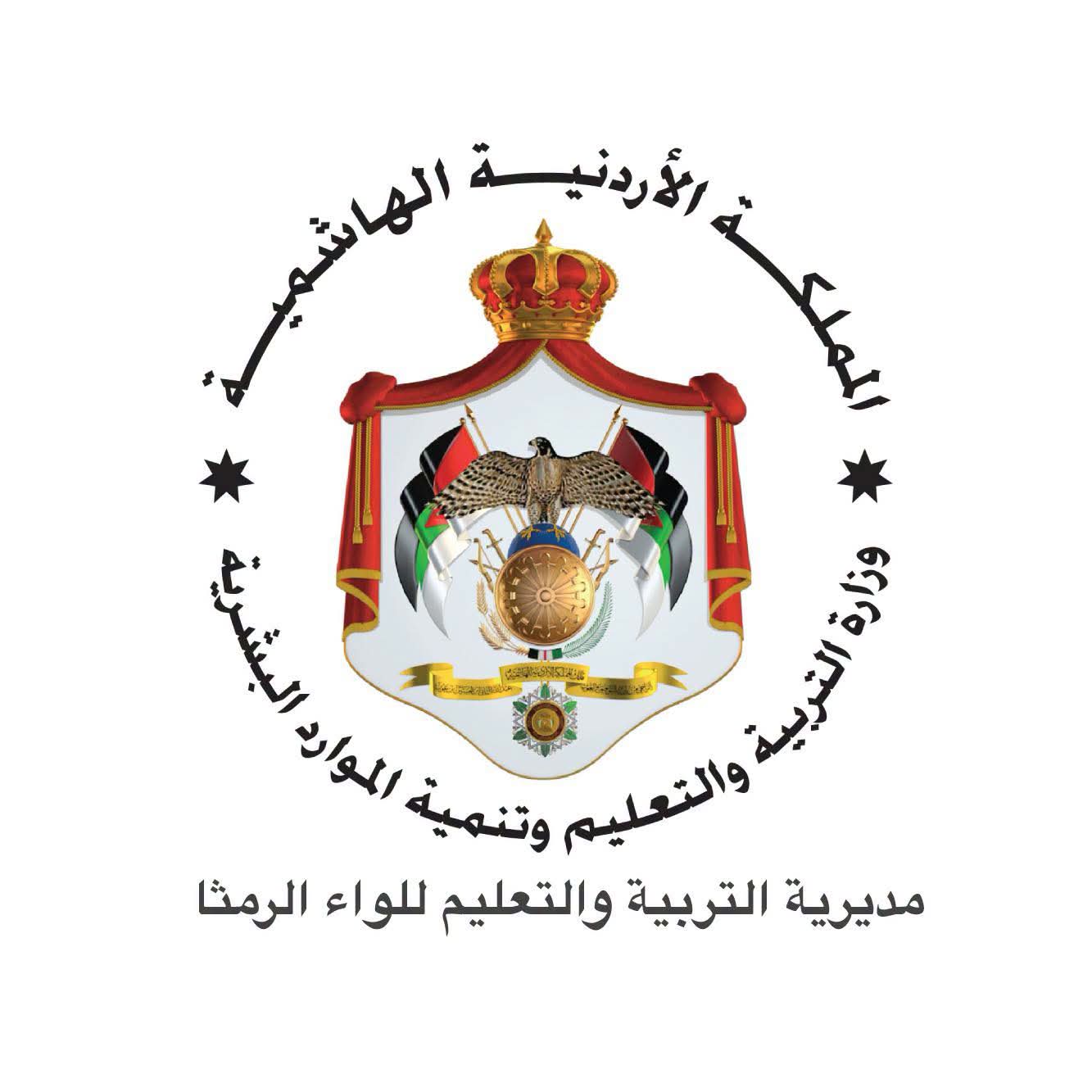 مدرسة ام كلثوم الاساسية للبنات