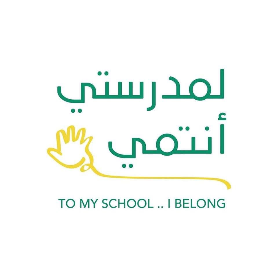 مدرسة ام الصليح الثانوية المختلطة