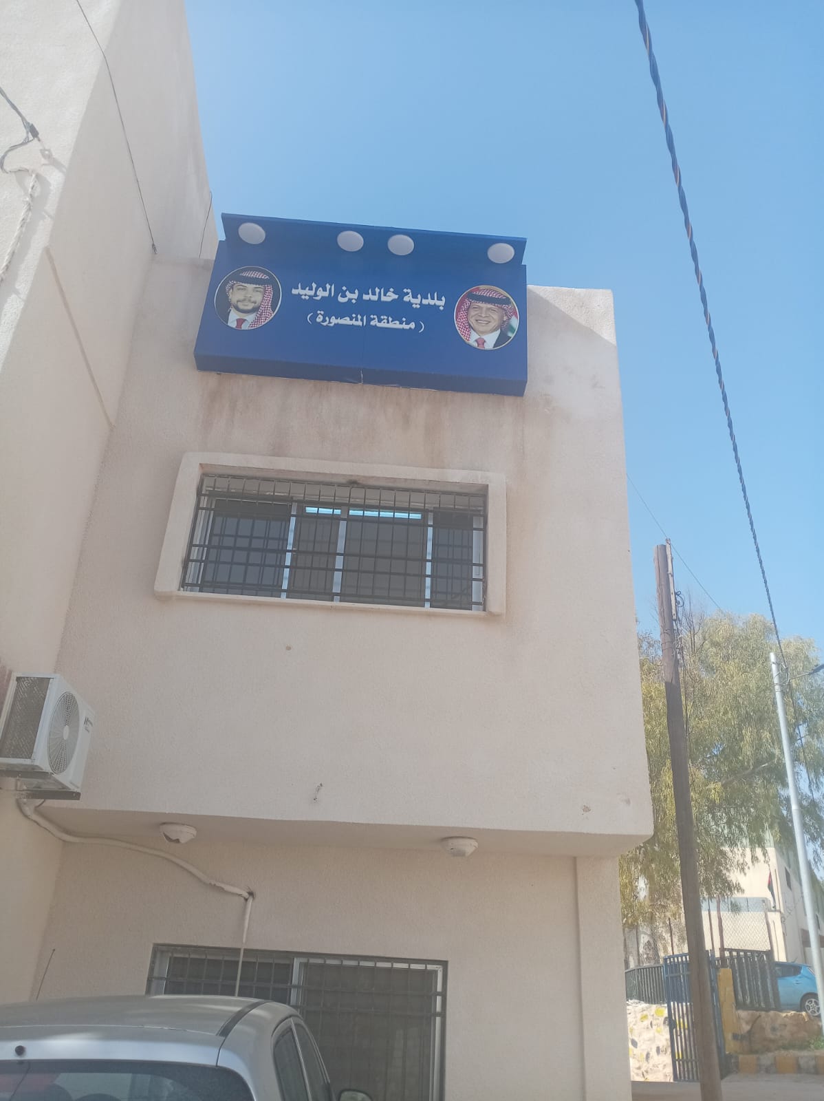 منطقه المنصوره /بلديه