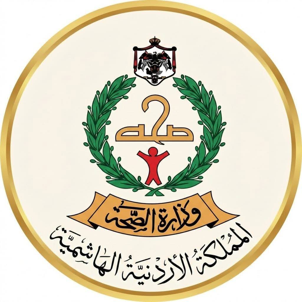 مستشفى الرمثا الحكومي