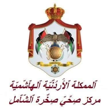 مركز صحي صخرة