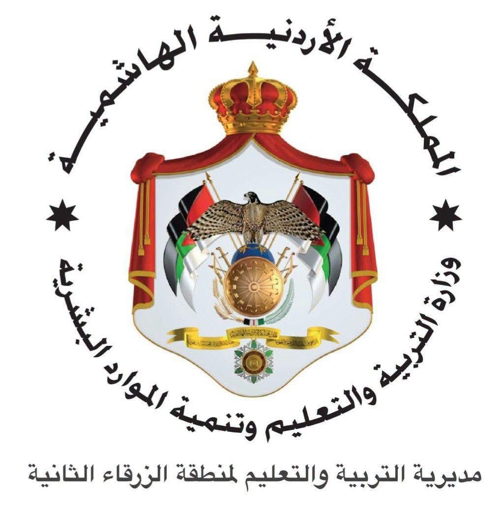 مدرسة ذو النورين الاساسية للبنين