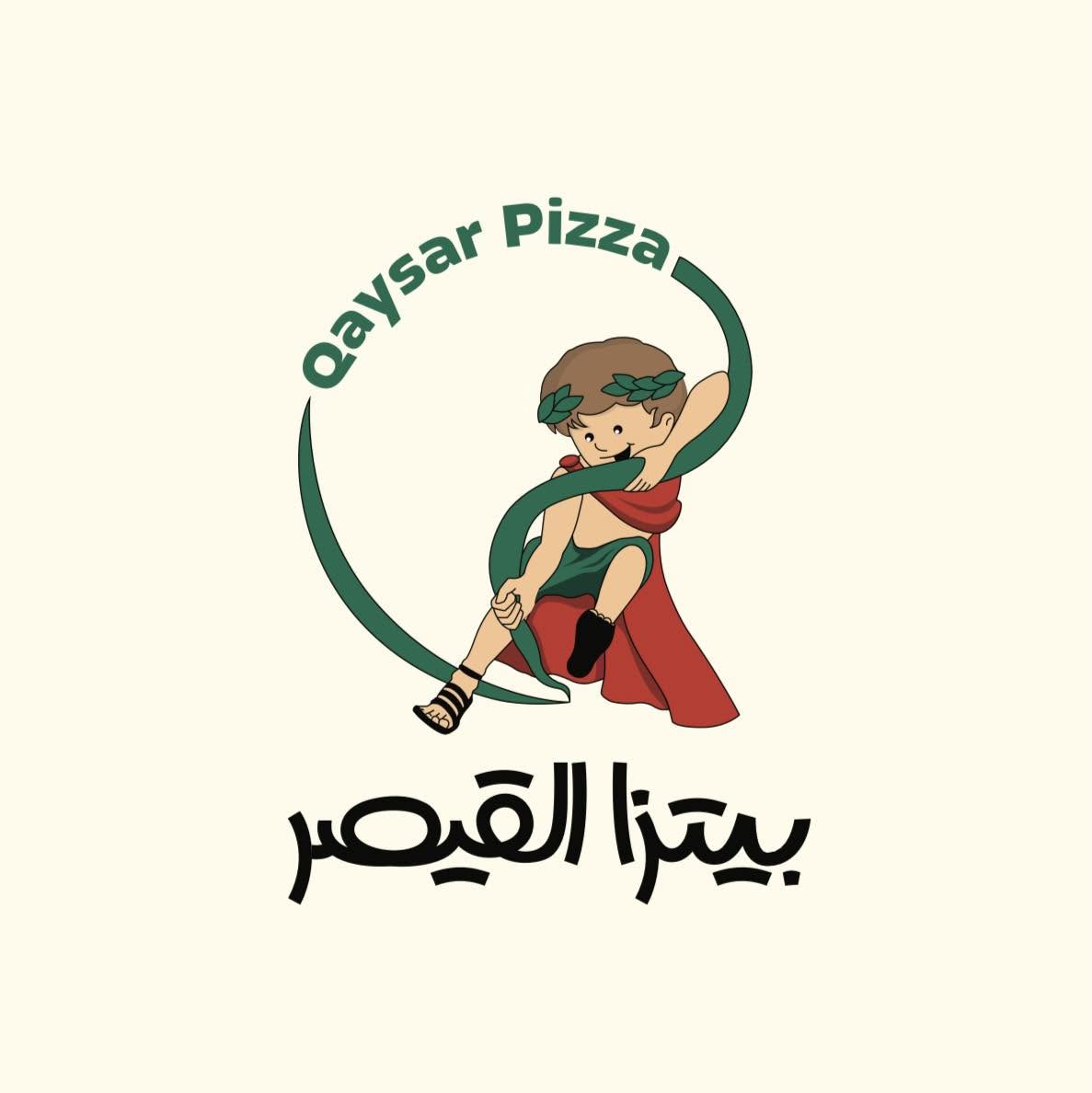 بيتزا القيصر