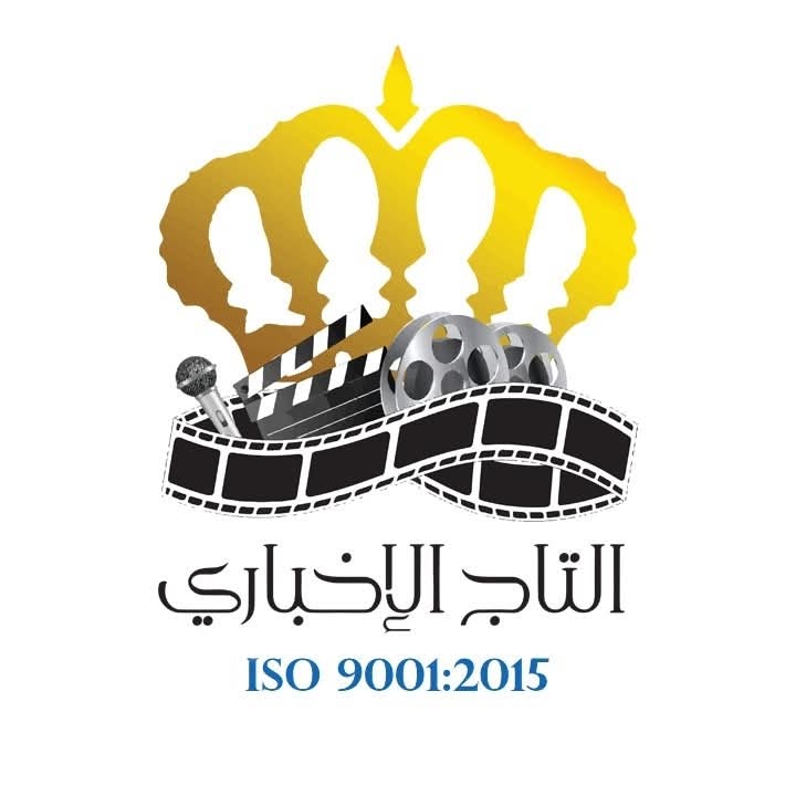 التاج الاخباري الاردني