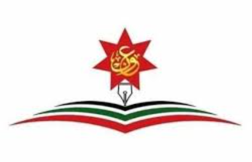 جمعية عون الثقافية