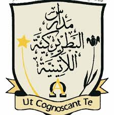 مدرسة البطريكية اللاتينية