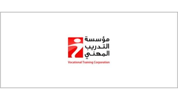 مؤسسة التدريب المهني