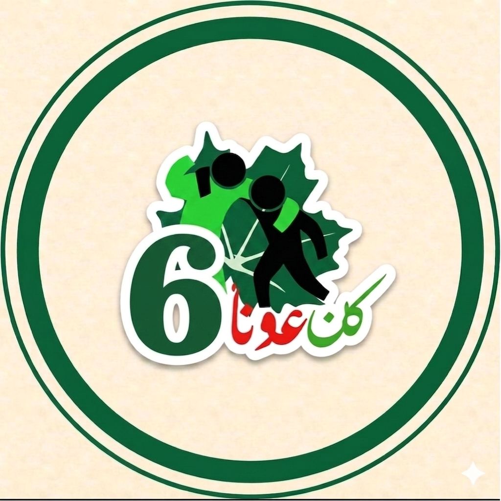 فريق كن عونًا التطوعي